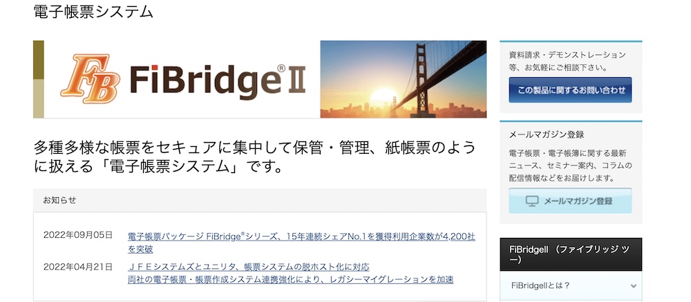 FiBridgeII