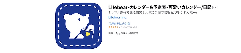 Lifebear