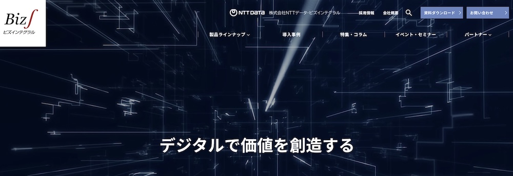 Biz ∫ （ビズインテグラル）