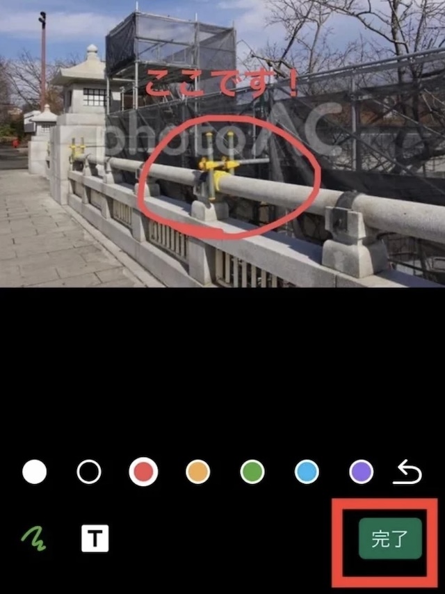 株式会社アイビ建築