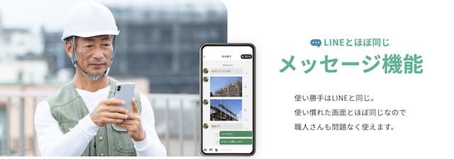 クラフタの機能・できること