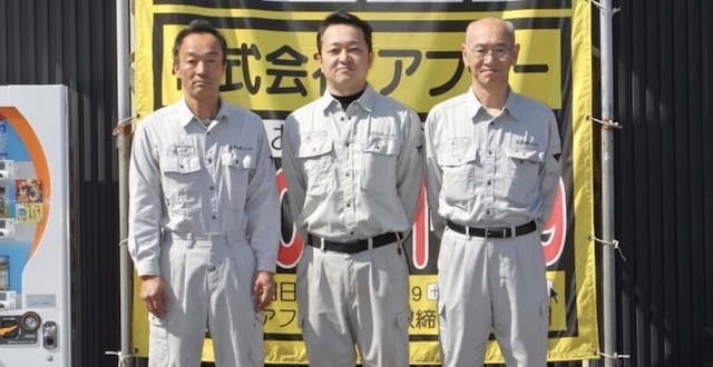 株式会社アフター