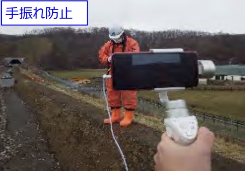 事例【1】北海道開発局 函館新外環状道路 函館市 滝沢中央改良工事