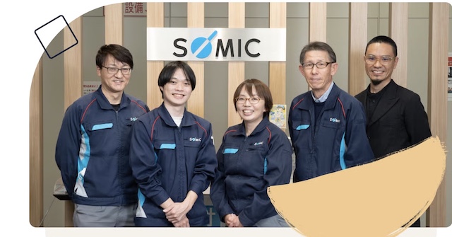 【株式会社ソミックマネージメントホールディングス】