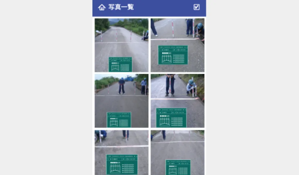 電子小黒板 PhotoManager写真管理