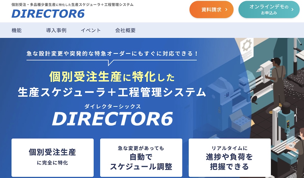 DIRECTOR6