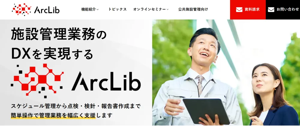ArcLib