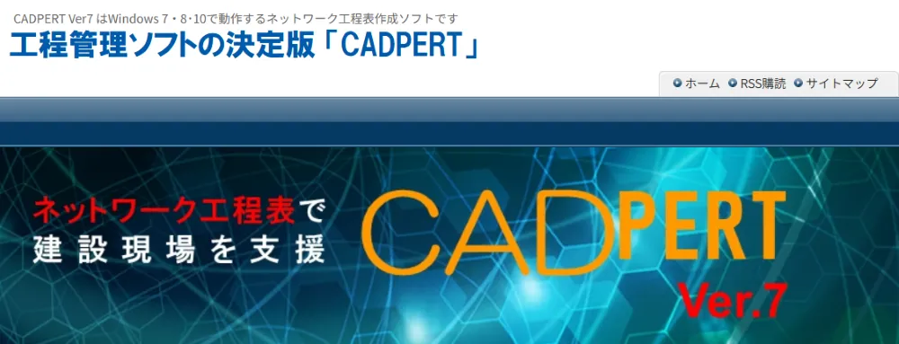 CADPERT
