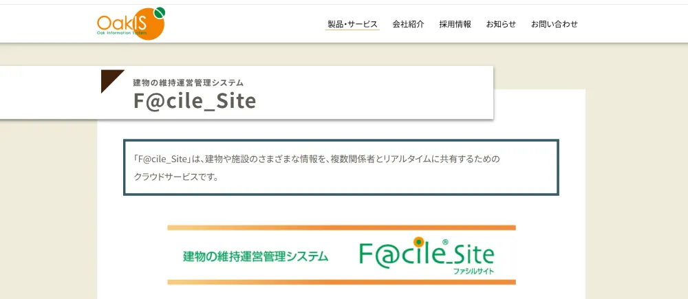 F@cile_Site