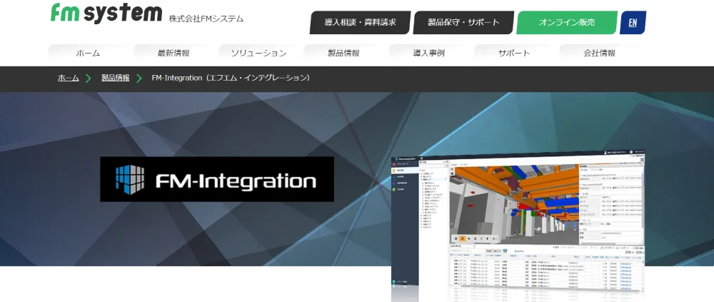 FM-Integration