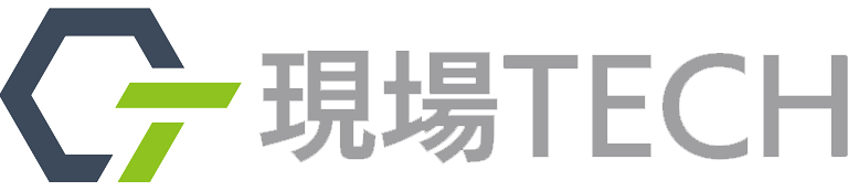 現場TECH
