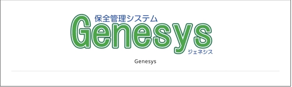 Genesys