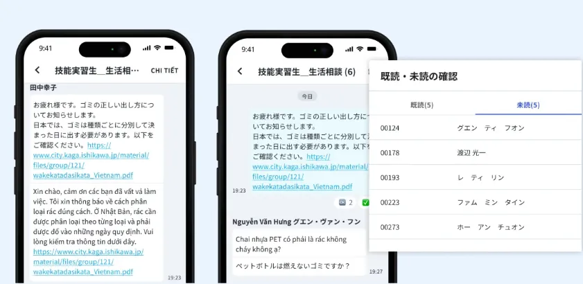 カミナシチャット