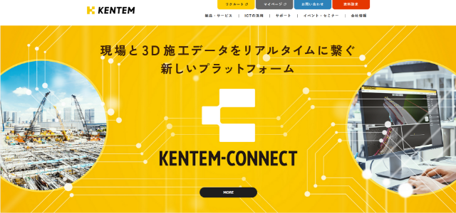 運営元『（株式会社建設システム）』について