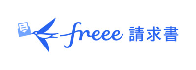 freee請求書