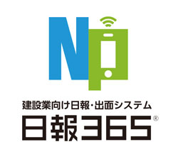 日報365