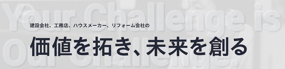 株式会社エムハンド