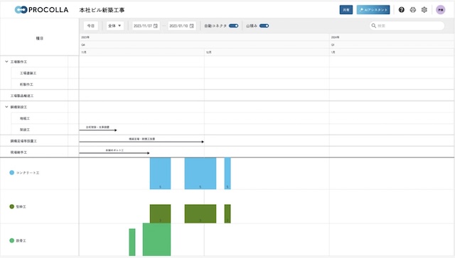 山積み・山崩し機能