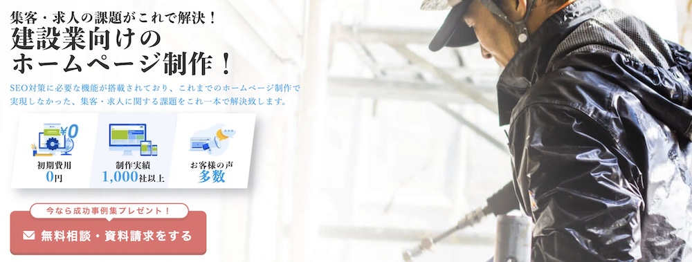 株式会社リアライズ