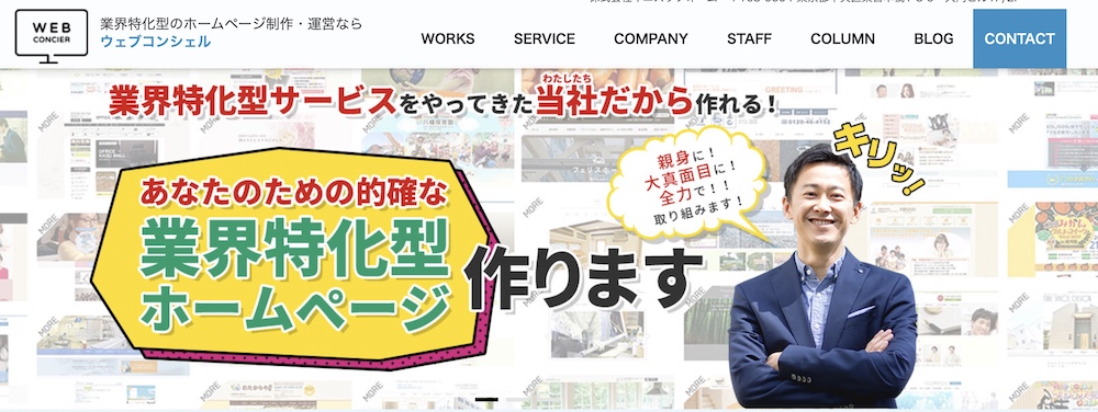 株式会社イエスリフォーム